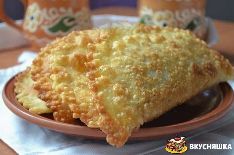 Ммм хрустящие, вкусные любимые чибуреки...                                