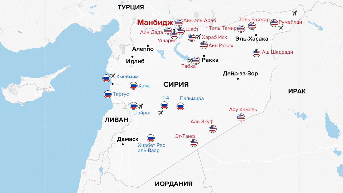 Военные базы на территории Сирии. Картографические данные Google, 2018