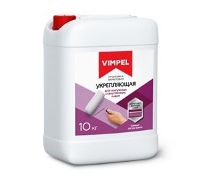 Грунтование - обязательный процесс