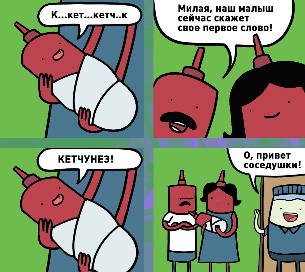 Скажи продукты. Копатыч салат. Скажи продукты. Задания по теме продукты питания. Скажи продукты.