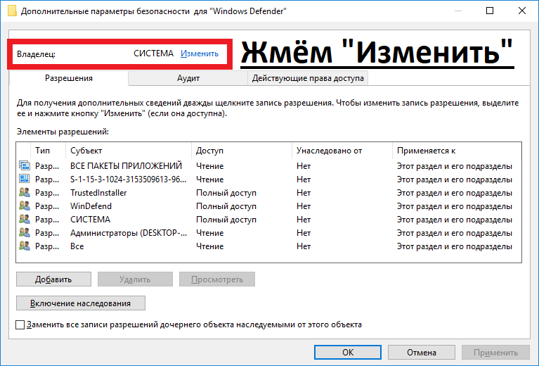 Обзор ошибок реестра Windows 10