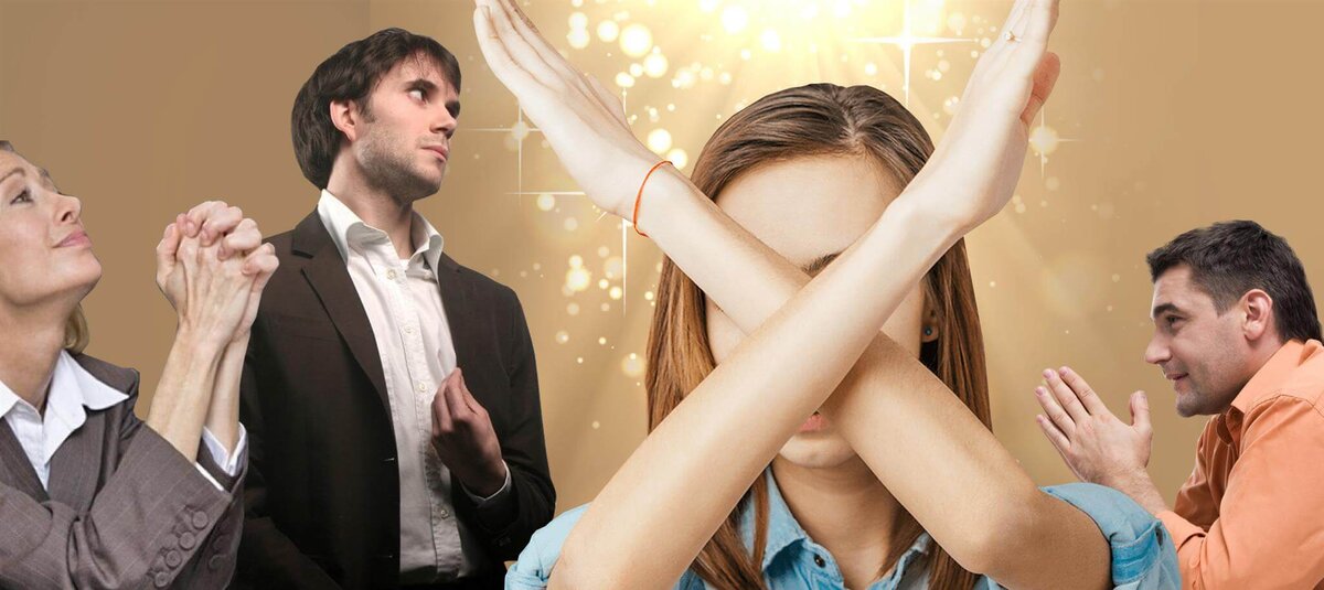 КАК ВЕЖЛИВО ОТКАЗАТЬ ЧЕЛОВЕКУ. Как говорить - НЕТ