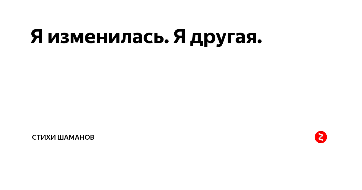 Топ лучших афоризмов и высказываний про себя | Литрес | Дзен