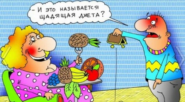 Изображение с сайта https://budetezdorovy.ru