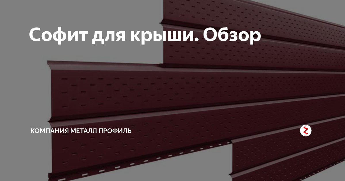 Балт софит проект