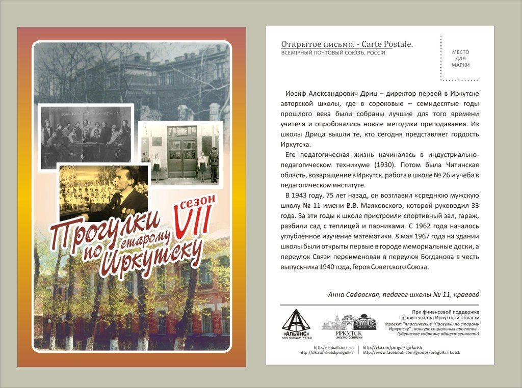  Фото: http://cluballiance.ru