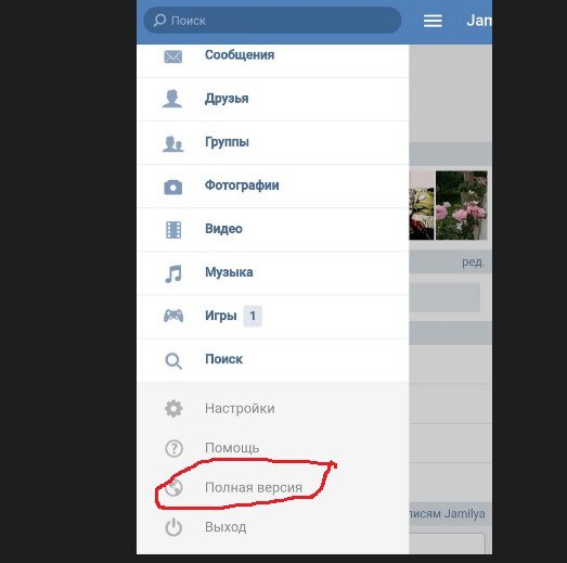 Как создать группу в телефоне андроид. Как создать сообщество в вайбере. Как создать группу в телефоне андроид. Как создать группу в телефоне андроид. Как создать группу в телефоне андроид.