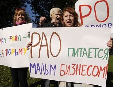 Пикет за свободное лицензирование в авторском праве, 2010