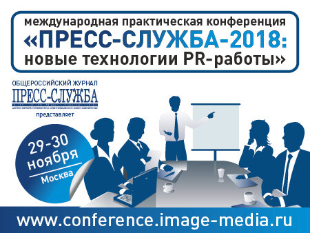 Хотите больше полезной информации по прикладным инструментам для работы пиарщиков?
