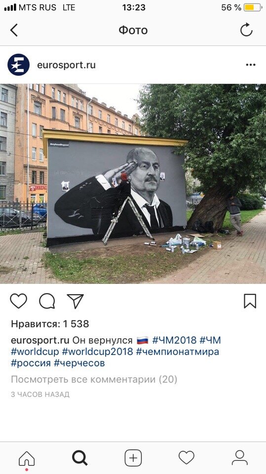 Новое граффити с изображением Станислава Черчессова появилось на улицах Петербурга. Источник: официальный Инстаграм Eurosport