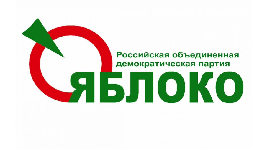 Яблоко политическая партия презентация