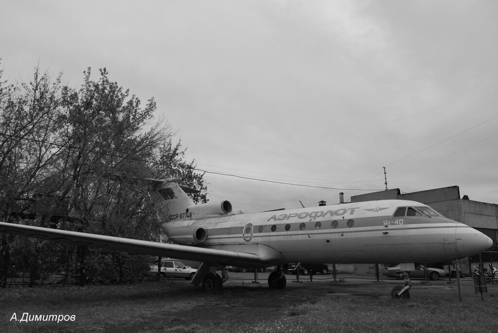 Як-40. Общий вид самолета