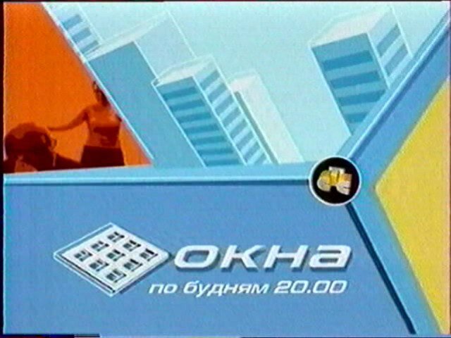 Суперстильная заставка тоже в наличие