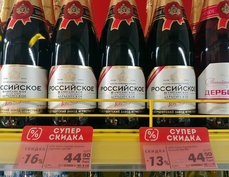 Вино акура магнит
