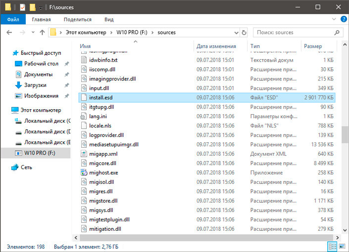 Восстановление хранилища windows. Восстановление хранилища windows