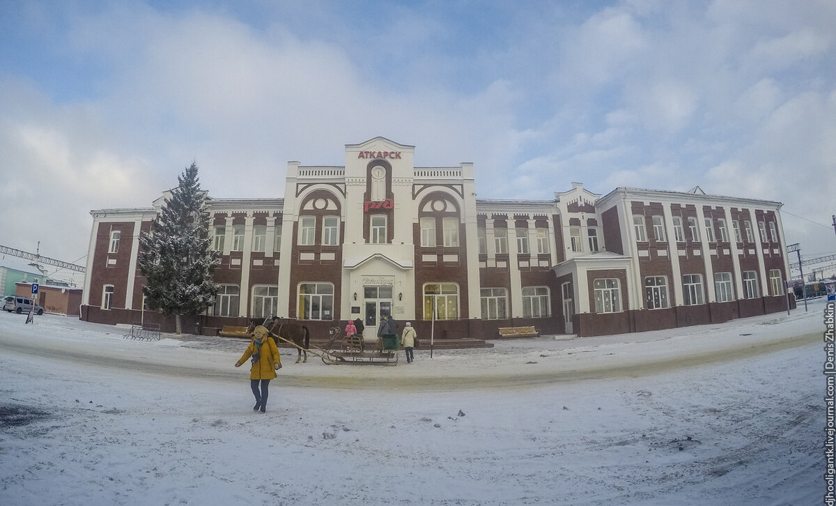 Аткарск железнодорожный | Жабкин | Дзен