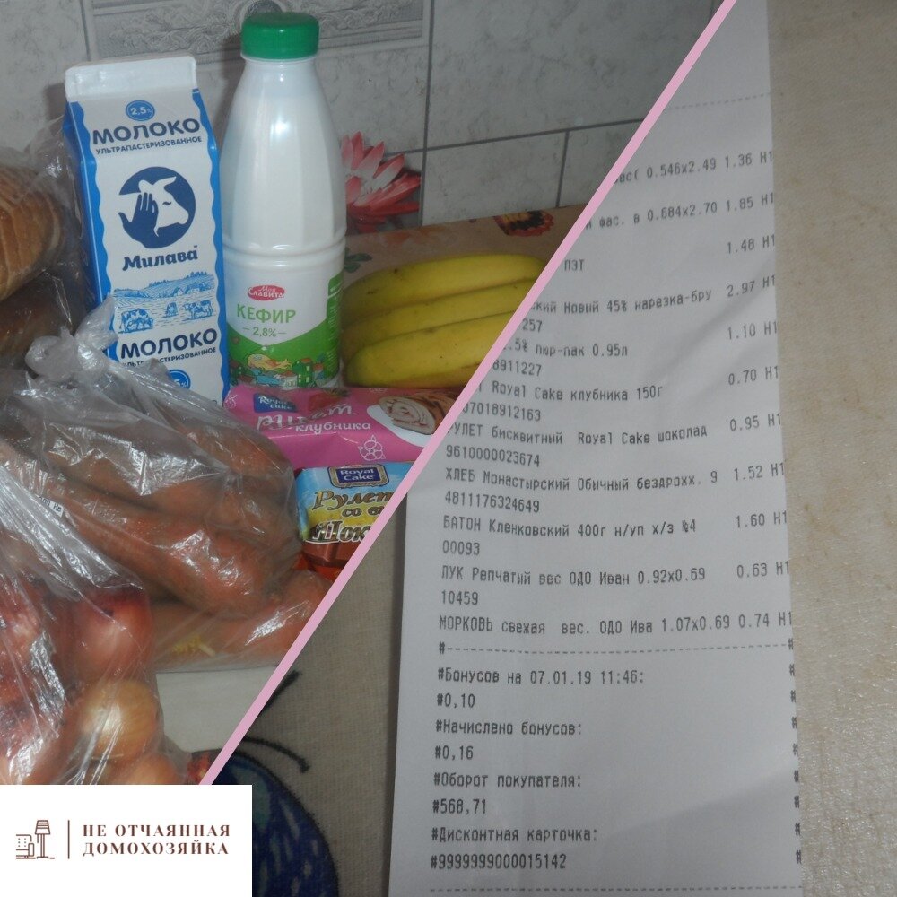 Что можно купить на 463 рубля (14.90 BYN) в магазине №5 "Табаквинторг"?