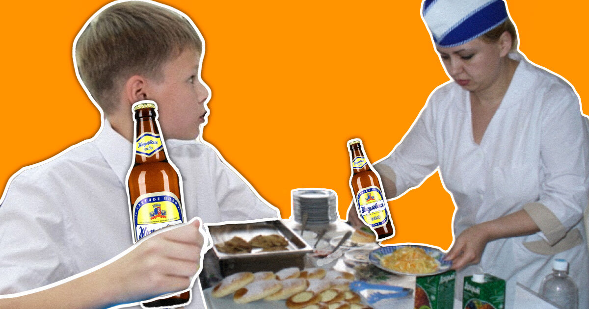 Пивные дети. Пиво в школах Бельгии. Бельгийские дети и пиво. Школьник из Бельгии пиво. Пиво дают школьникам в Бельгии.