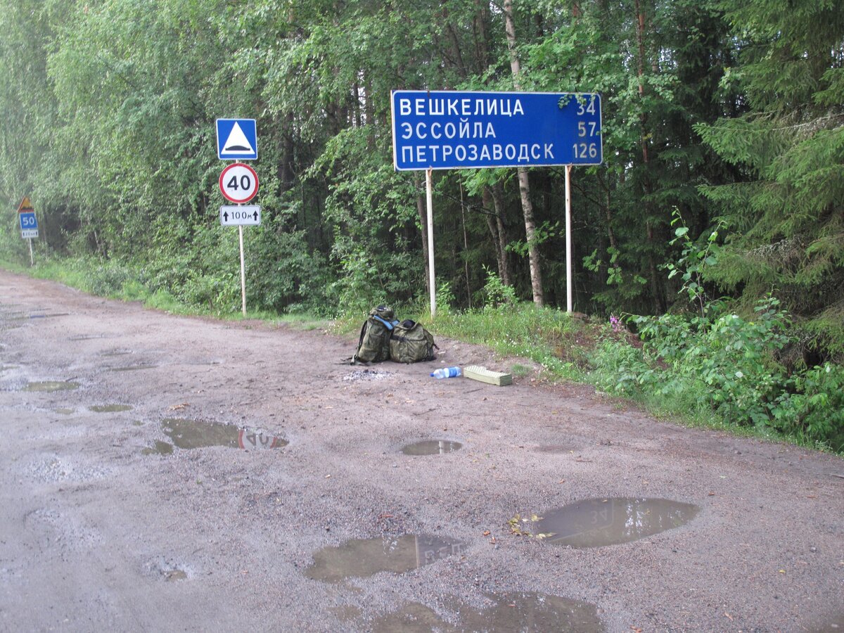 Петрозаводск суоярви. Эссойла Петрозаводск. Эссойла Суоярви. Эссойла Карелия воинская часть в лесу. Суоярви Эссойла на автомобиле.