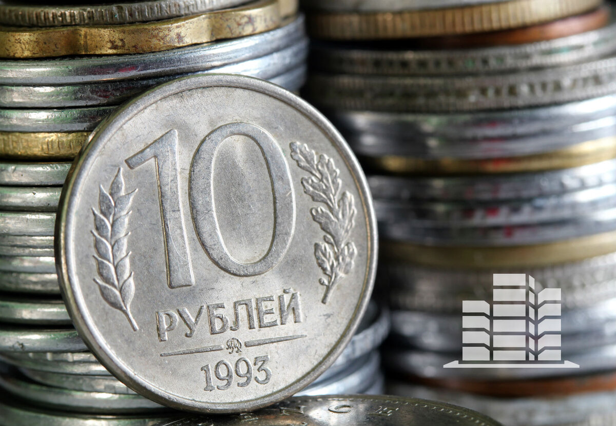 6 ton в рублях. Валюта рубль. МОНЕТАЗ