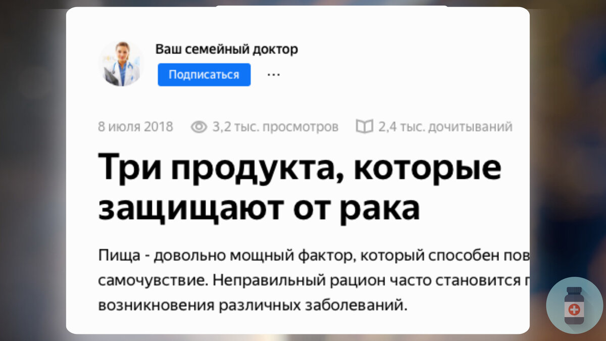 Обложка рубрики
