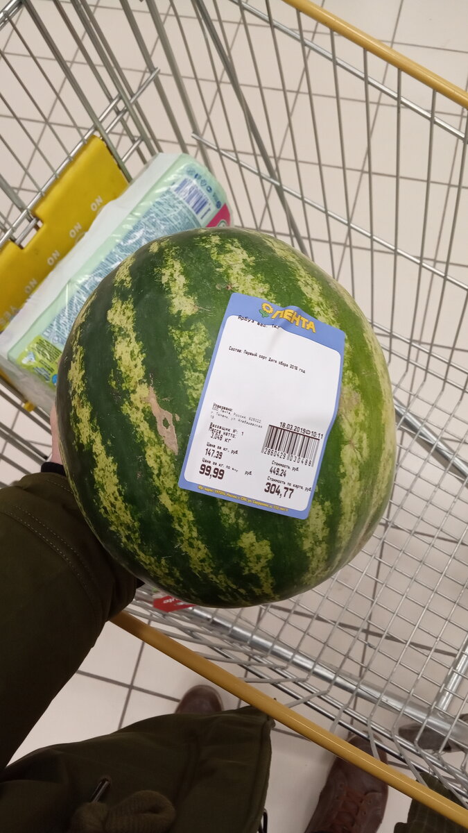 Размер небольшой