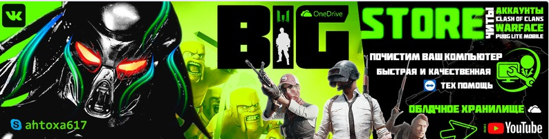 Проходите в нашу группу ВК 