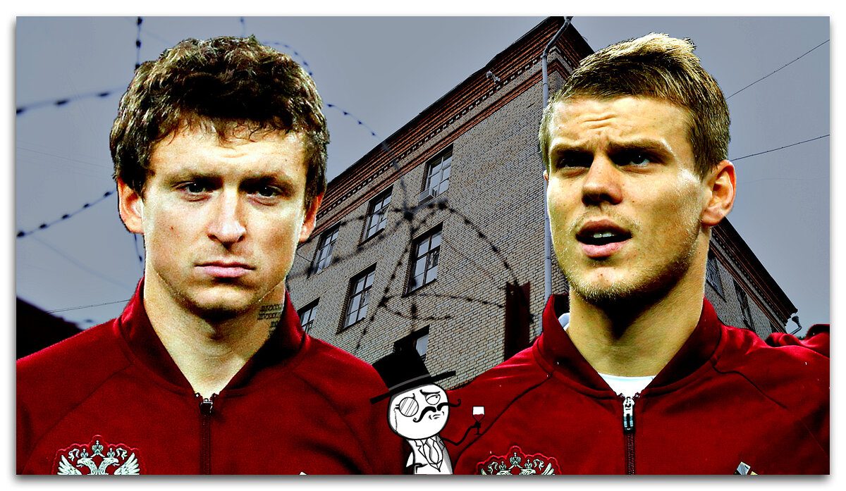 Кокорин и Мамаев