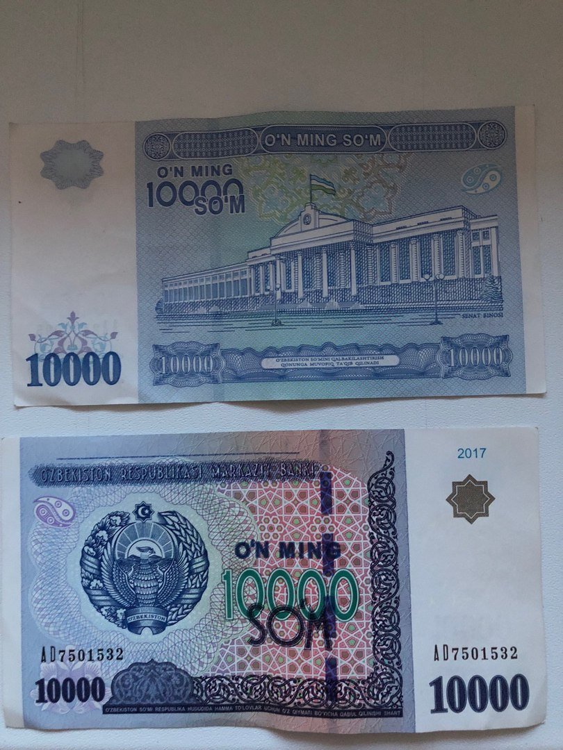 1000 рублей в узбекских сумах сколько будет. 10000 Узбекских сум. Узбекские деньги 1000. Купюры сум Узбекистан. 1000 Рублей в Сумах узбекских