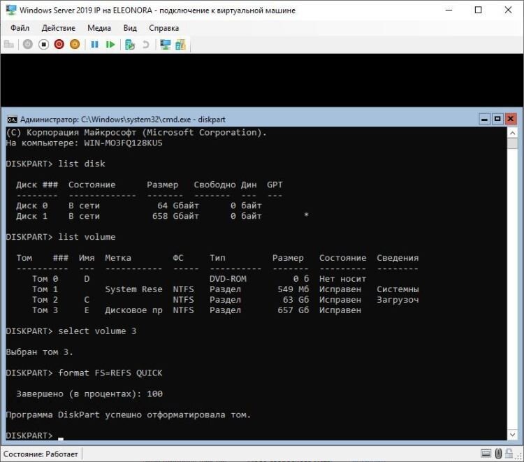 Схема форматирования жесткого диска. Управление дисками windows 11. Форматирование жесткого диска через командную строку win 7. Форматирование жесткого диска. Логическая структура винчестера.