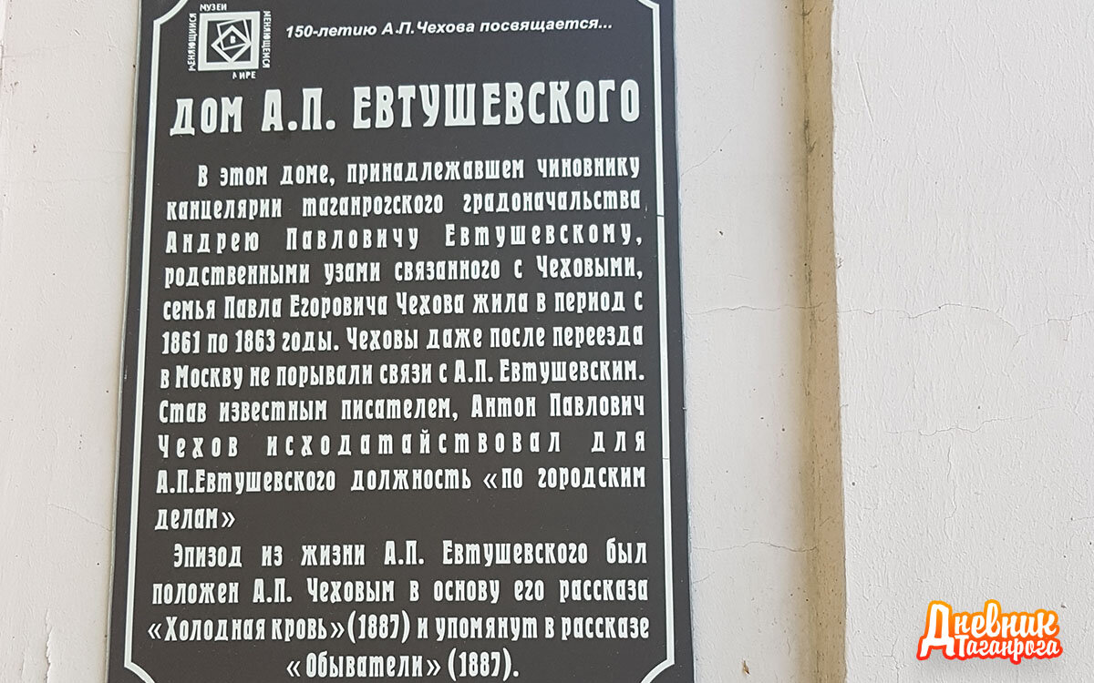 Фото-прогулка по переулку Антона Глушко в Таганроге | Дневник Таганрога |  Дзен