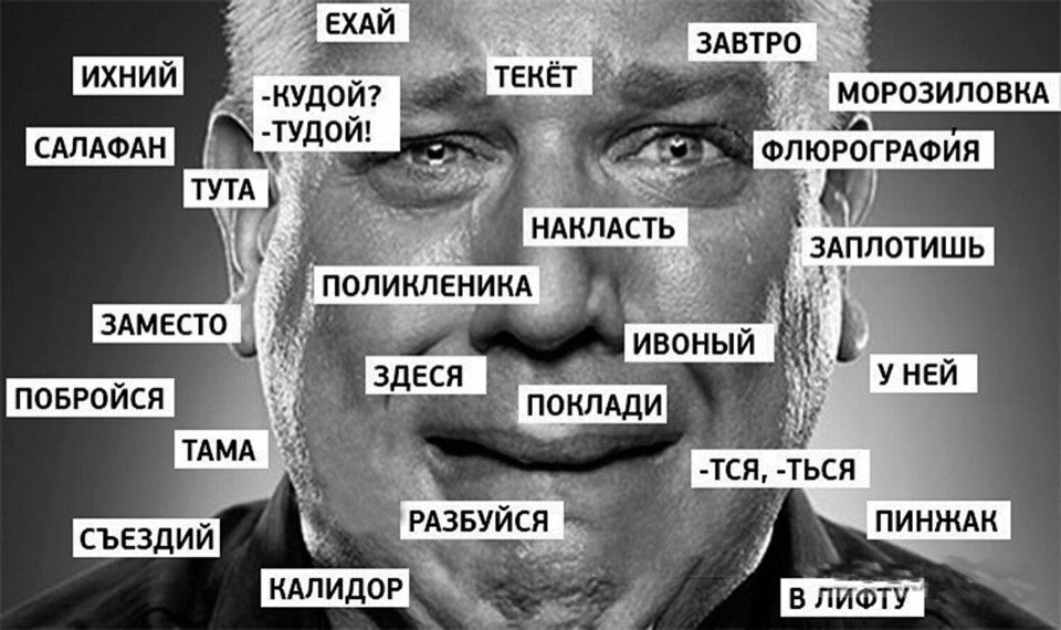 Эта картинка делает больно
