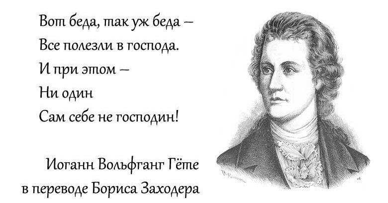 Будущее принадлежит двум типам людей человеку мысли и человеку труда схема предложения