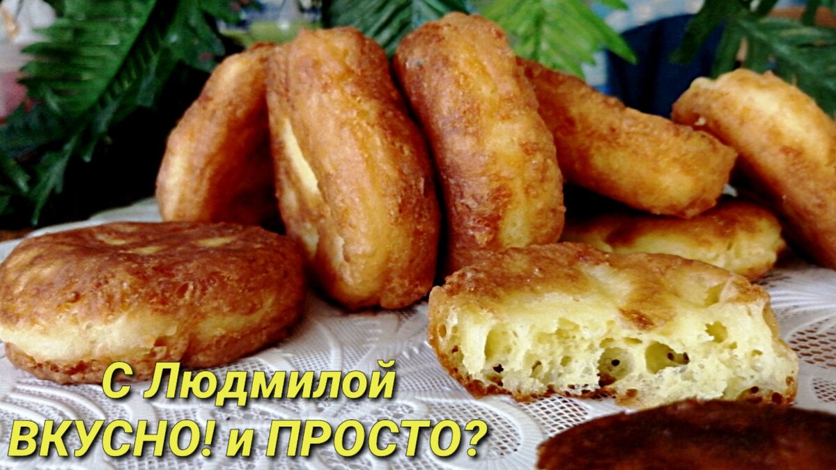 Пушистые сырники из творога и сыра намного вкуснее, чем просто из творога.  | Людмила Плеханова Готовим вместе. Еда | Дзен