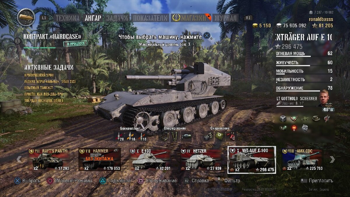 Старая добрая Вафелька)