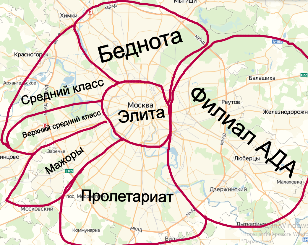 Районы Москвы на карте