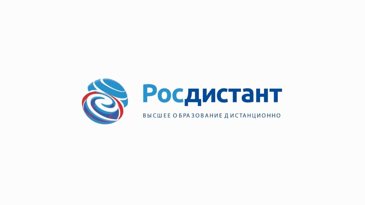 Росдистант - город Тольятти 