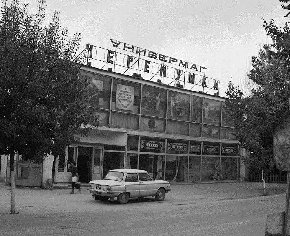 Киргизия старое