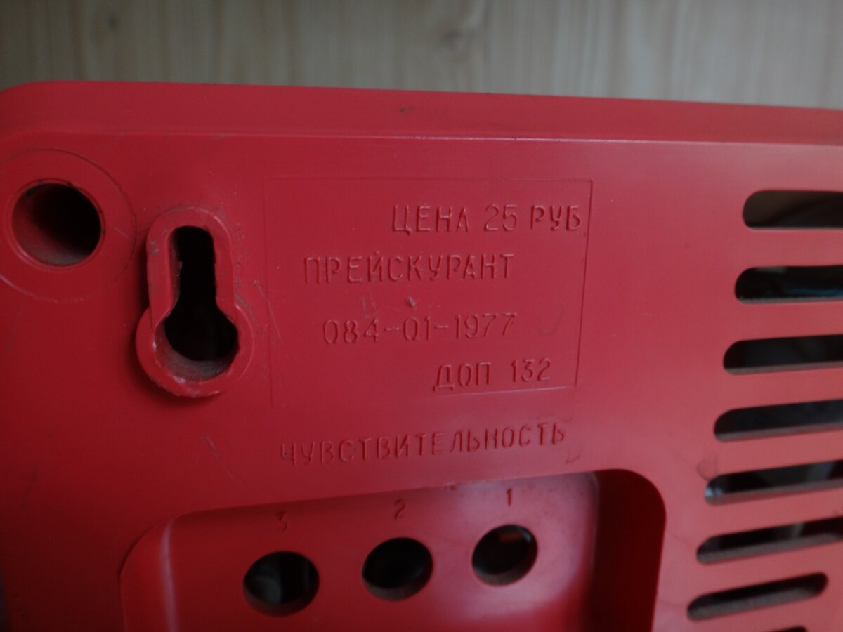 ЭЛЕКТРОНИКА ПТ-203 | Дмитрий Компанец | Дзен