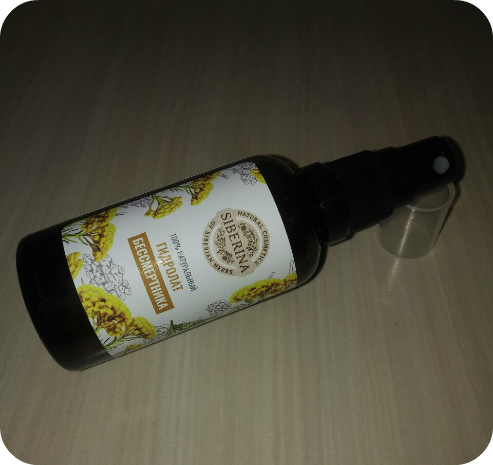 Бренд: SIBERINA