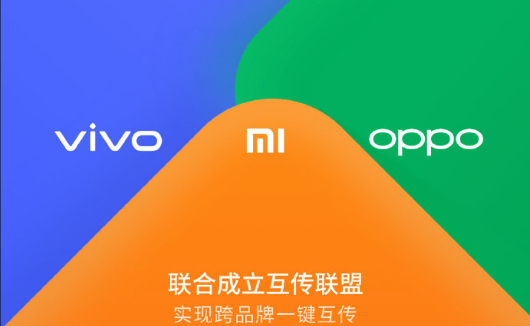  Xiaomi, Vivo, Oppo