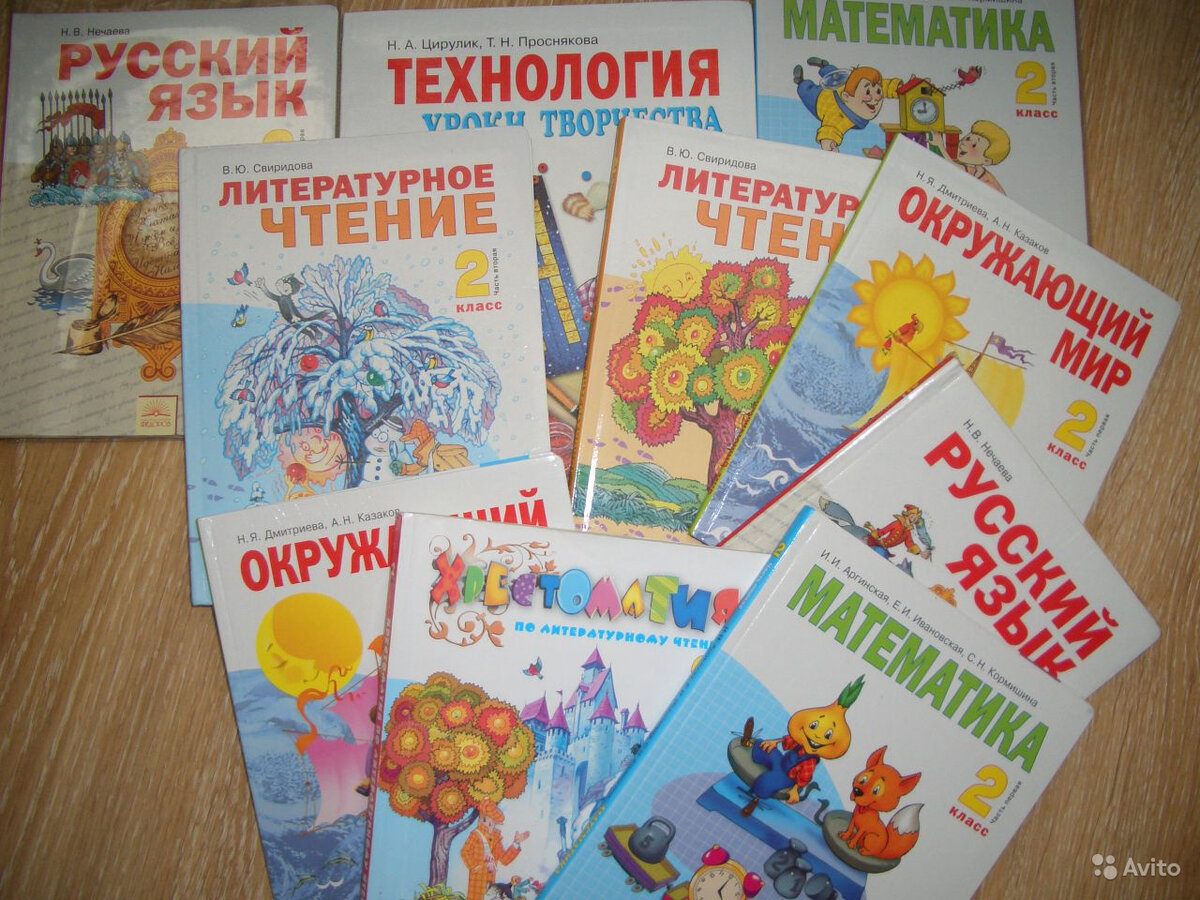 Система Занкова