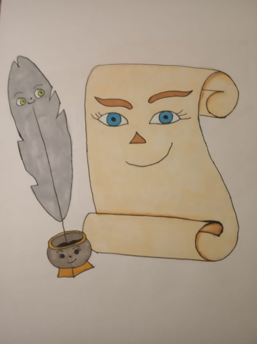 Иллюстрация создана мной