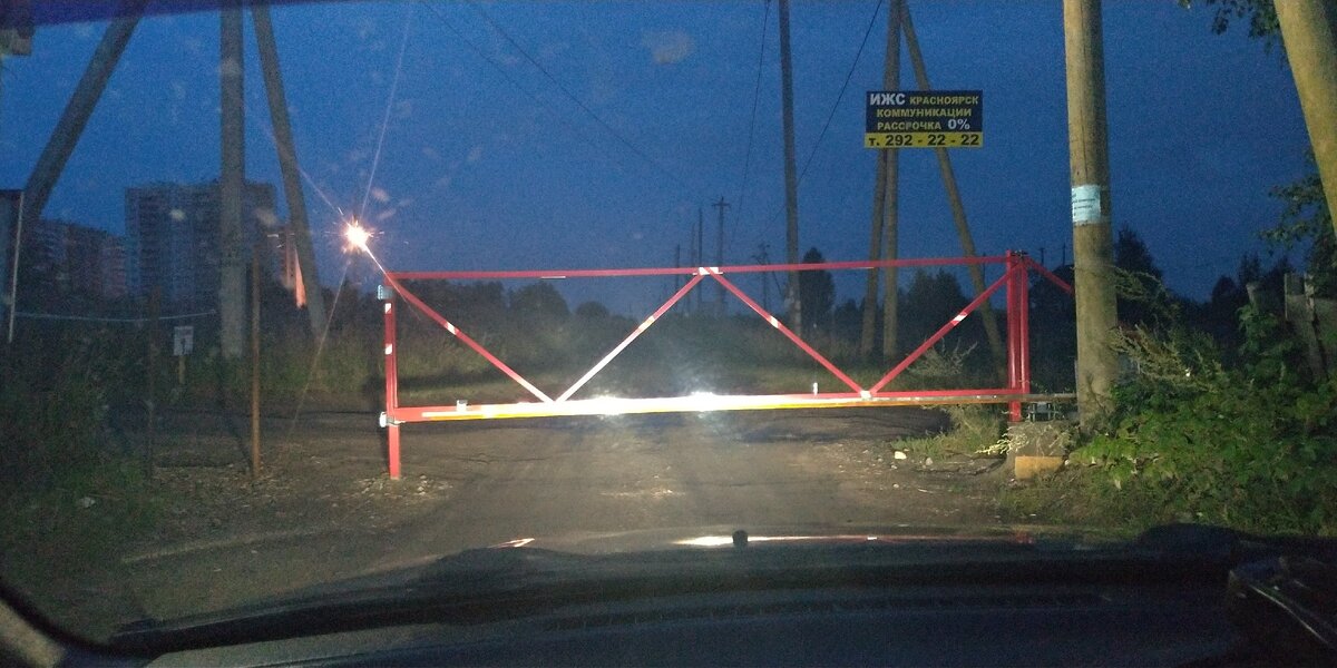Заехали в открытые ворота. Торопились управиться побыстрее.  На выезде ждал такой сюрприз.