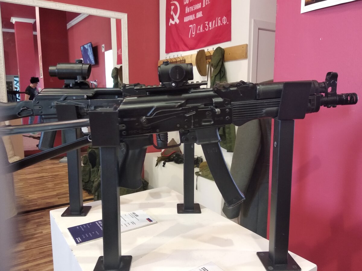 Пистолет-пулемет Бизон. На заднем плане АК-105 (ММГ).