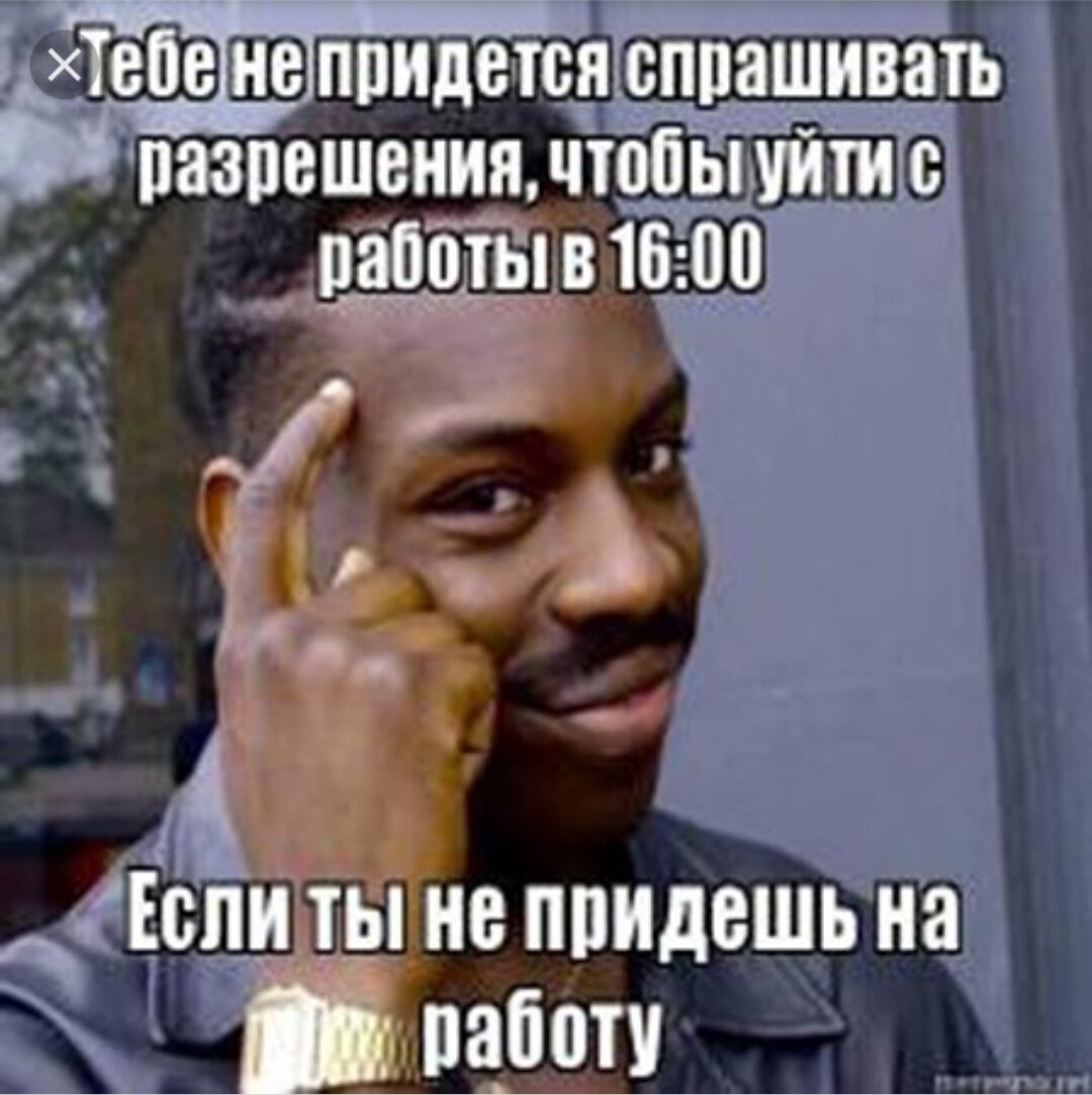 Написали бы лучше.... И т.д 😂