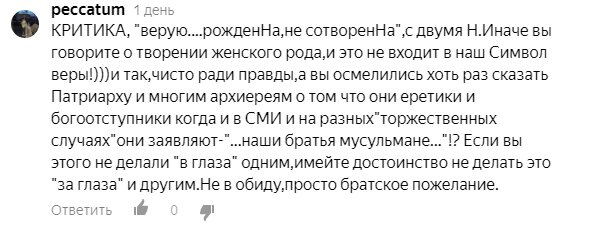 Скриншот автора