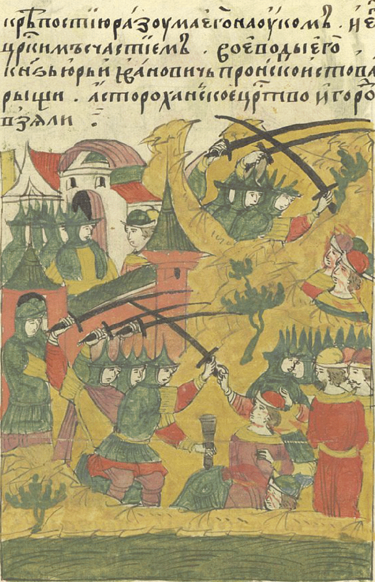 Взятие русскими войсками Астрахани в 1554 году. Миниатюра лицевого летописного свода.