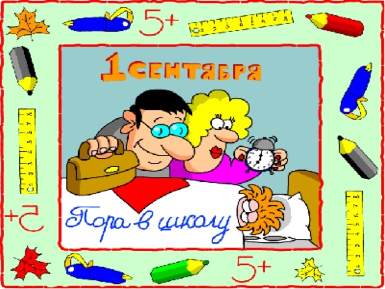 Источник изображения - Яндекс Картинки