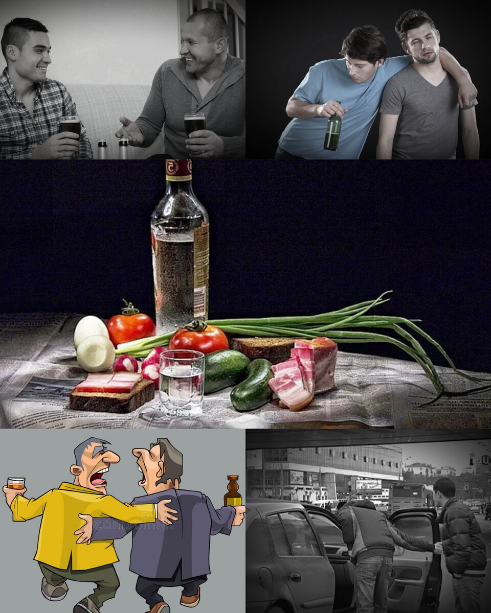 Коллаж для примера.